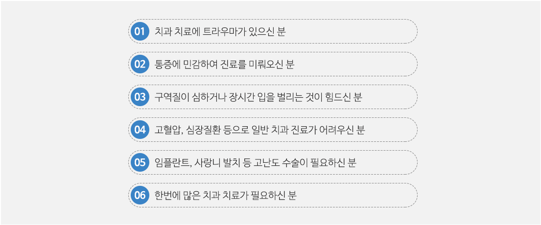 추천목록