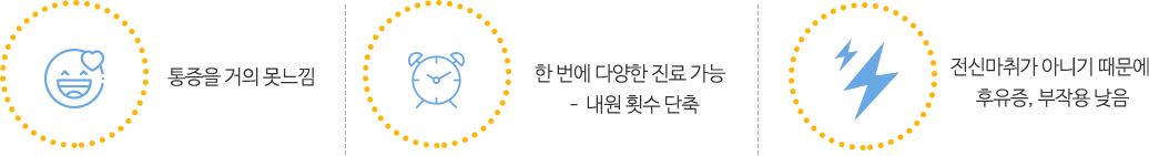 장점리스트