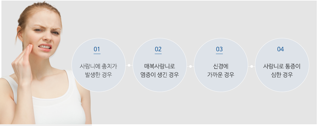 수면진료추천