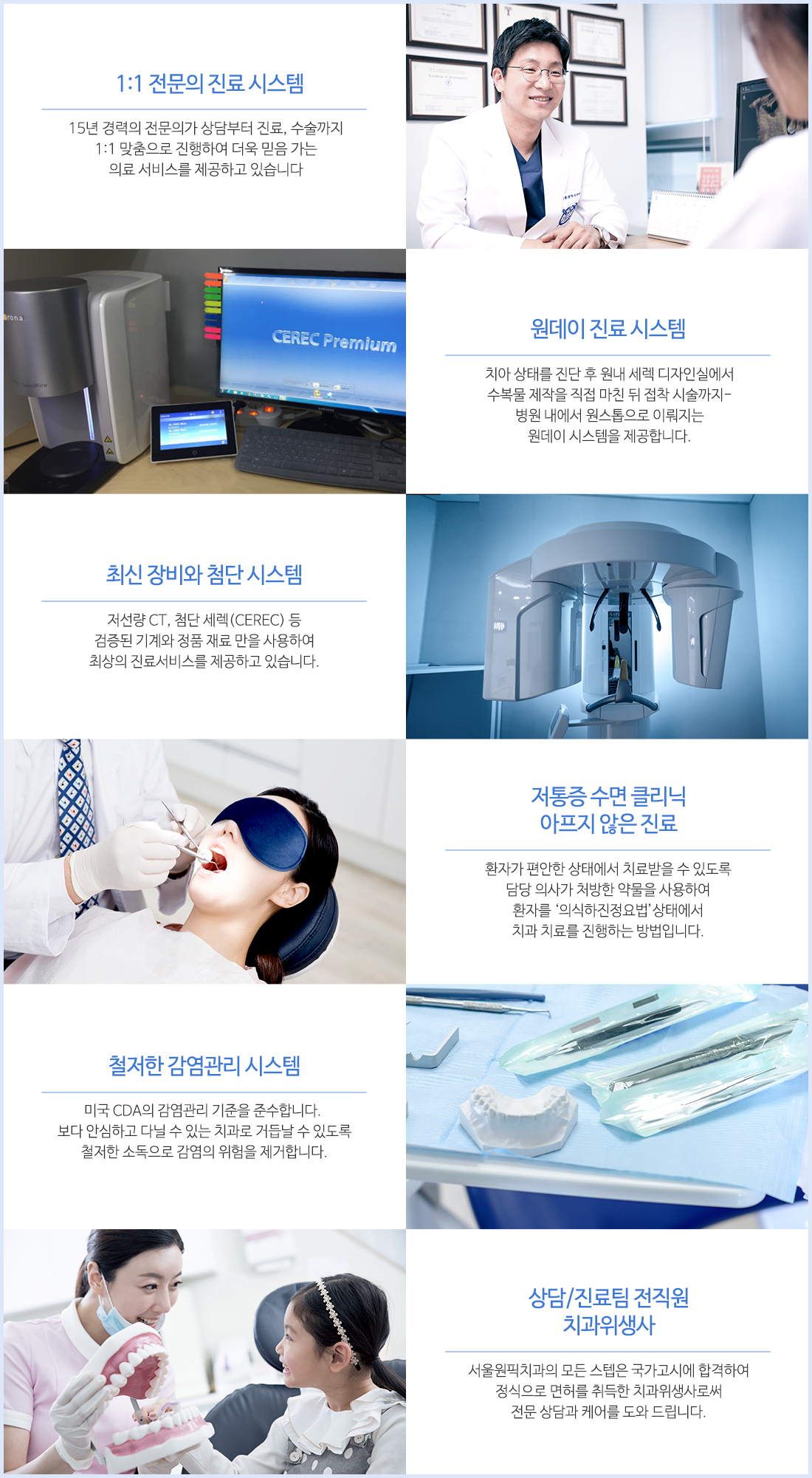 6가지