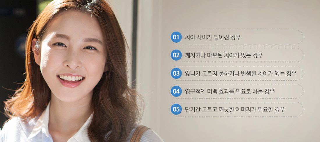라미네이트