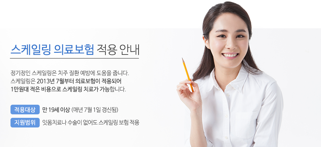 수면사랑니필요경우3가지
