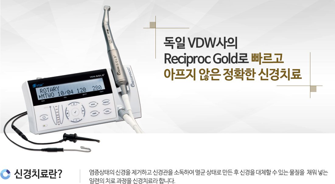 수면사랑니란